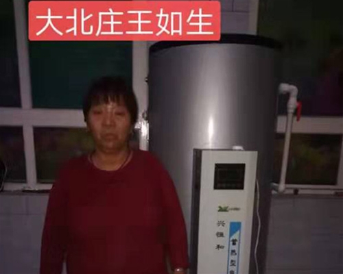 住戶家中電采暖爐安裝