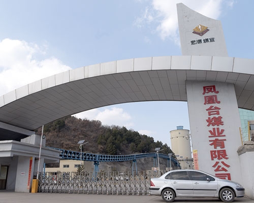 蒲縣宏源集團(tuán)鳳凰臺(tái)煤業(yè)有限公司副井1000KW 主井800KW熱風(fēng)系統(tǒng)加熱